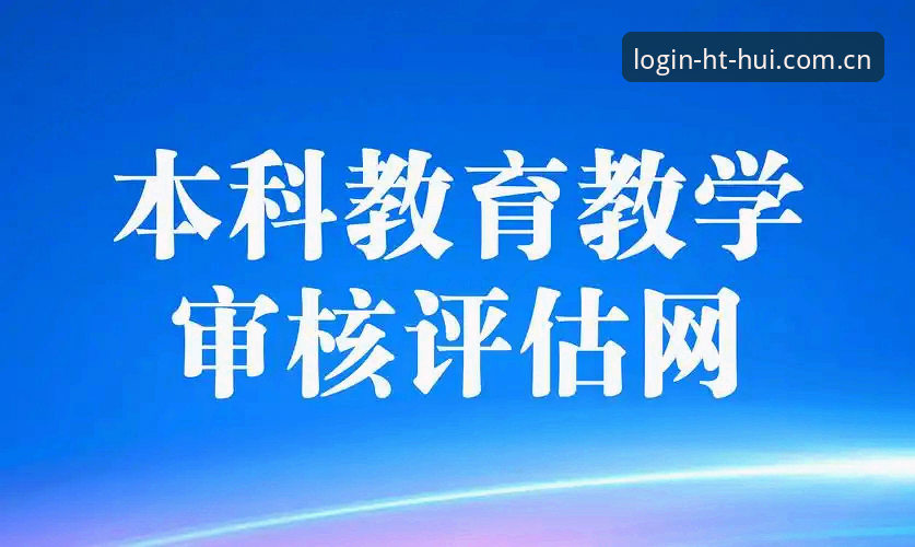 华体会最新登录平台详解：一次关于“入口”的重新思考